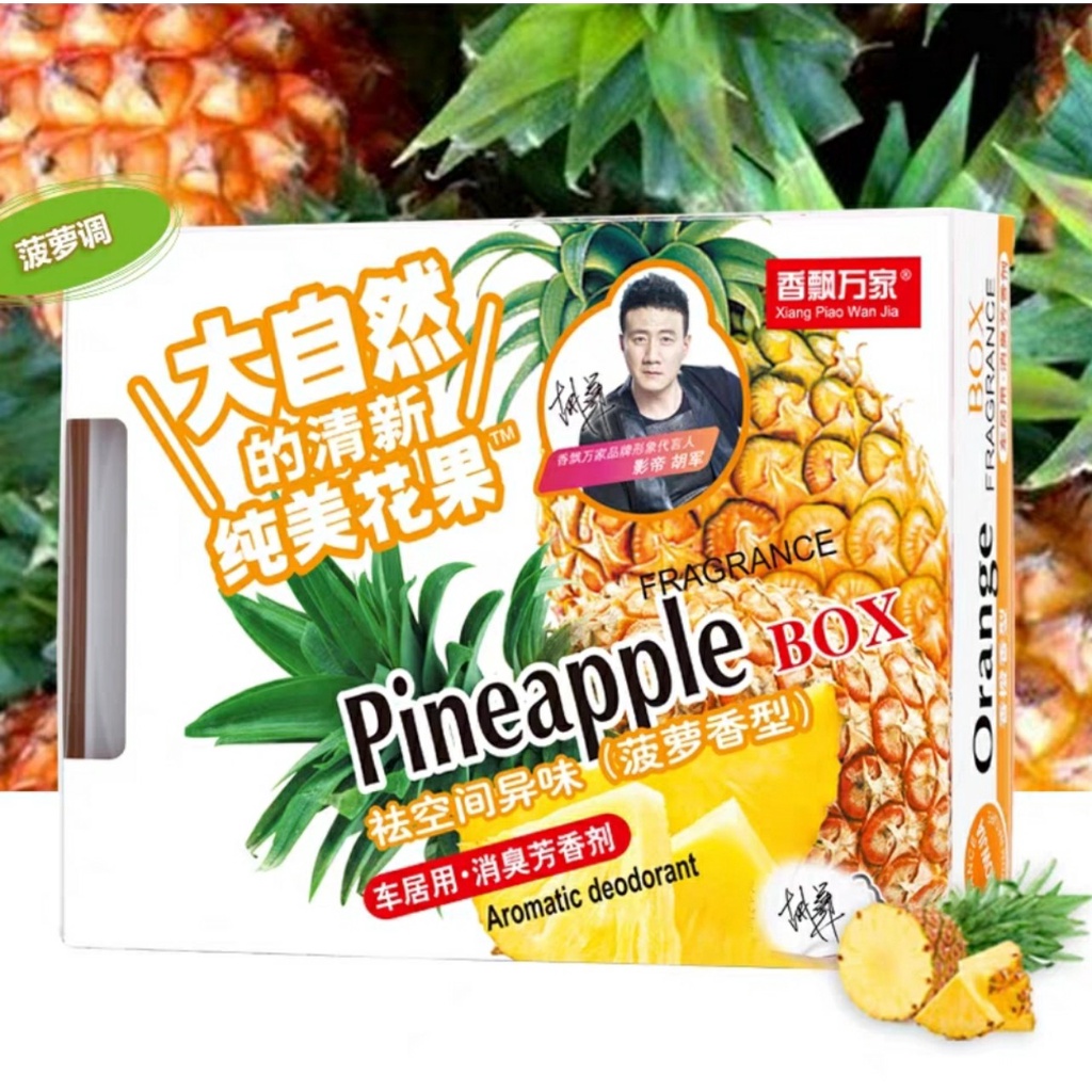 Sáp thơm hương dứa khử mùi xe ô tô và phòng