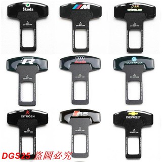Chốt Khóa Dây Đai An Toàn Chuyên Dụng Cho Xe Hơi SUZUKI