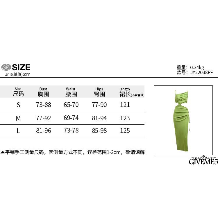 Đầm Dài Hai Dây Màu Trơn Thời Trang Mùa Hè Dành Cho Nữ Size S/M/L