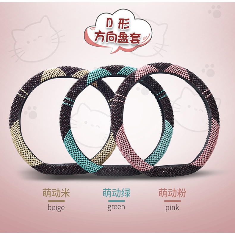 Bao bọc vô lăng tay lái hạt gỗ phối màu cao cấp xe hơi ô tô