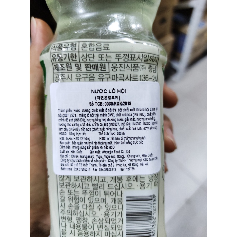 Nước nha đam, lô hội hàn quốc 500ml - 알로에