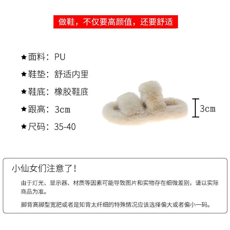 Dép Đi Trong Nhà Đế Dày Phối Lông Thời Trang Thu Đông Mới Cho Nữ