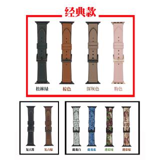 Apple Watch strap &silicone colorful Genuine Leather strap