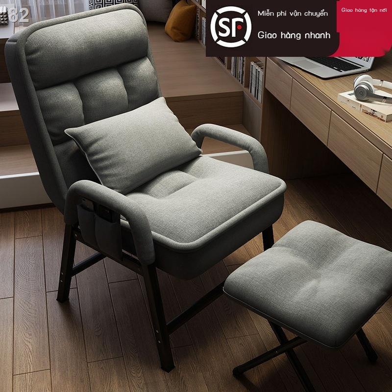 Ghế máy tính tại nhà thoải mái ít vận động lười biếng tựa lưng thư giãn ghế sofa văn phòng có thể nằm xuống học tập ký