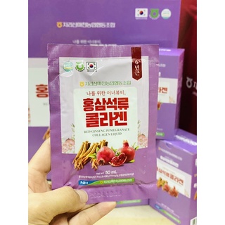 Date mới nước hồng sâm collagen lựu hàn quốc red ginseng pomegranate - ảnh sản phẩm 7