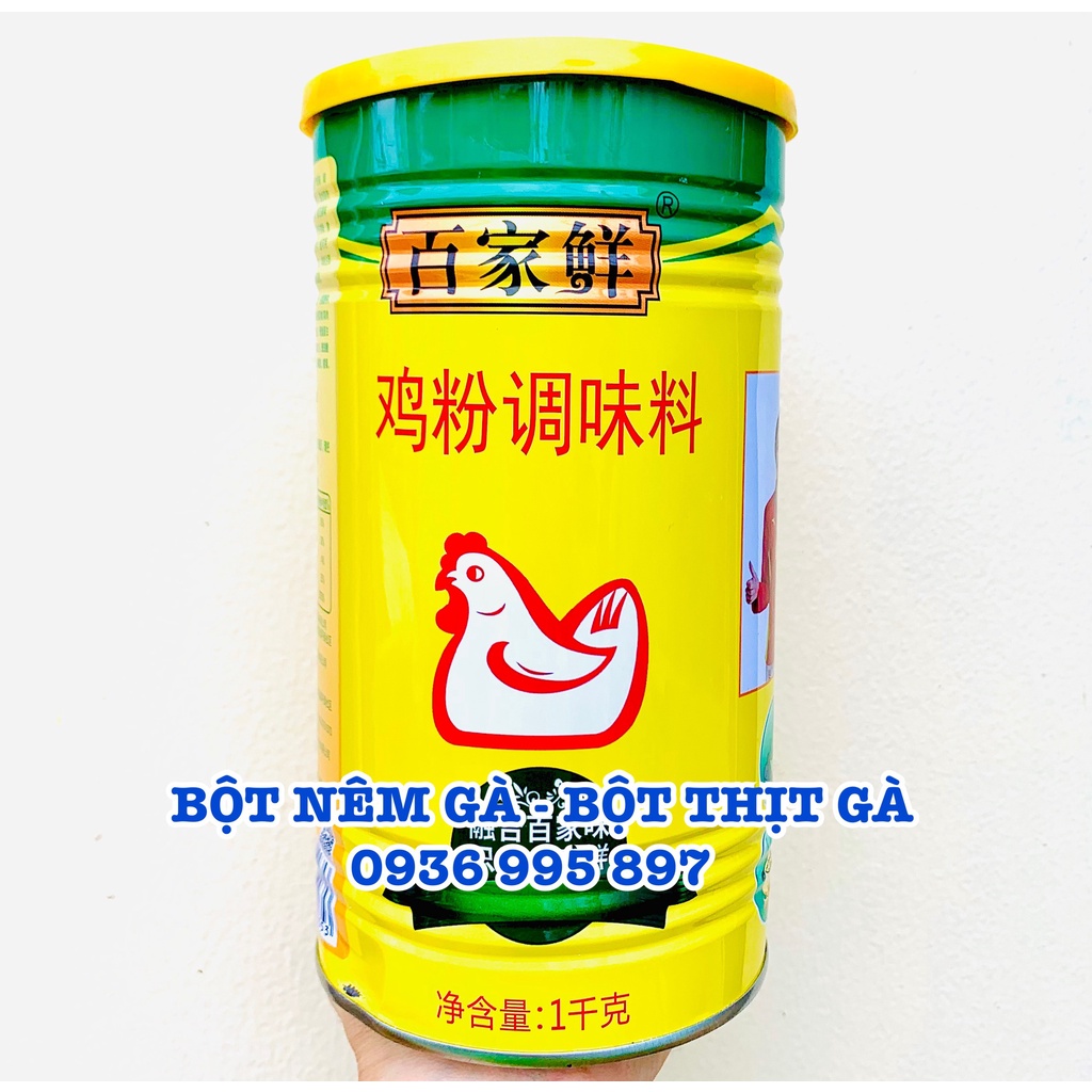 Bột thịt gà - Bột nêm gà tăng vị thơm ngon cho món ăn