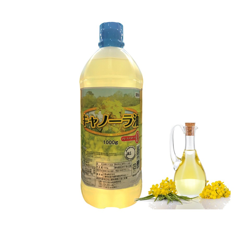 HÀNG CHÍNH HÃNG | Dầu Hạt Cải Canola 1000ml