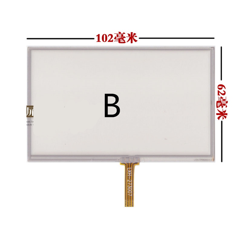 Màn Hình Cảm Ứng 4.3 inch Dành Cho Mp4