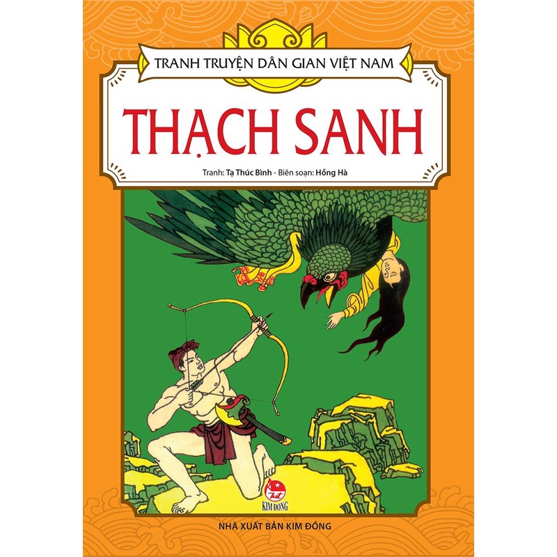 Sách - Tranh truyện dân gian Việt Nam: Thạch Sanh (KĐ15)