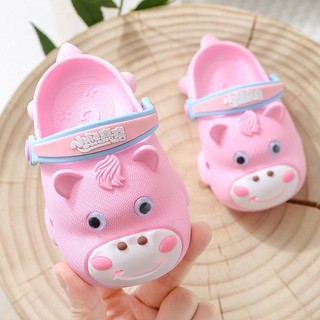 Sục heo cho bé