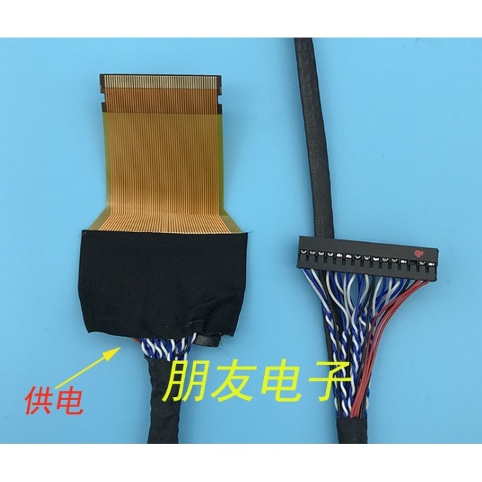 Cáp LVDS cho màn hình Samsung LG FFC 51p