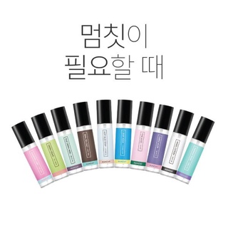 Mua 2 tặng 1 — xịt thơm vải mumchit hàn quốc- nobox