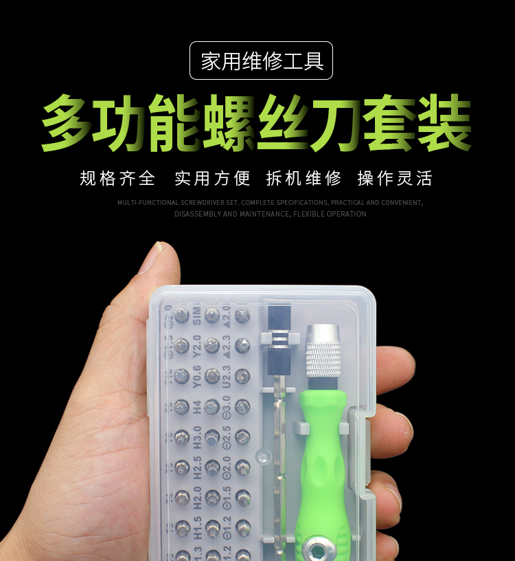 Bộ Tuốc Nơ Vít tam giác hoa mận đa chức năng thiết bị gia dụng tiện ích phổ quát