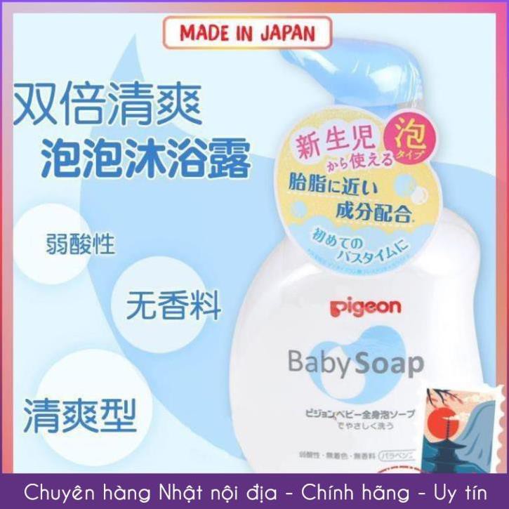 Sữa tắm gội PIGEON baby soap nhật bản | sữa tắm pigeon cho bé - 500ml MANEKI