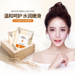 1 MIẾNG MẶT NẠ TINH CHẤT GẠO BIOAQUA