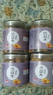HẠNH NHÂN RANG BƠ