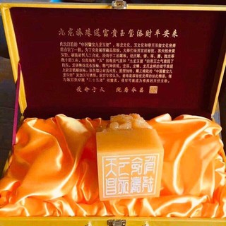 NGỌC TỶ THIÊN LONG THẠCH
