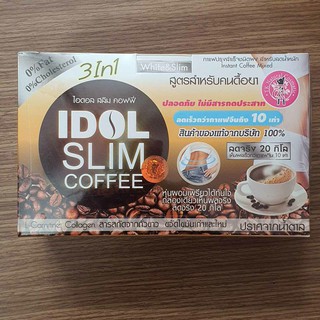 Cà phê idol slim 3in1 giảm cân Thái Lan ( hộp 10 gói)