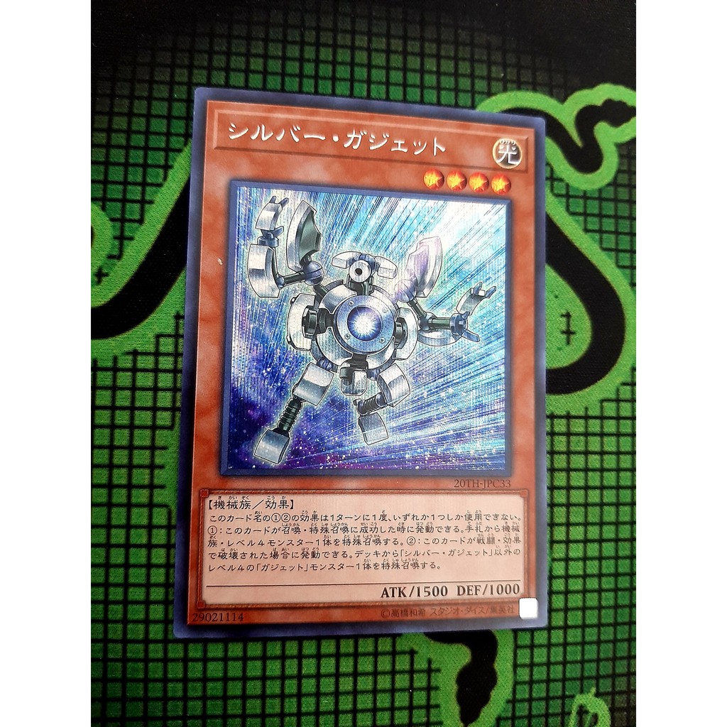 THẺ BÀI YUGIOH Silver Gadget (Japanese) 20TH-JPC33 - Secret