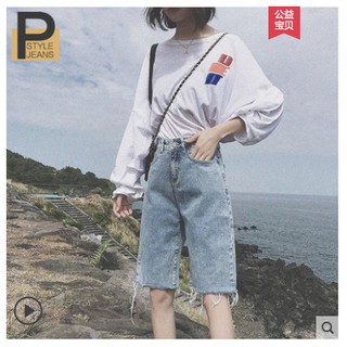 Quần short lửng jeans nữ ống rộng