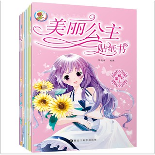 Sticker cho bé gái chủ đề công chúa