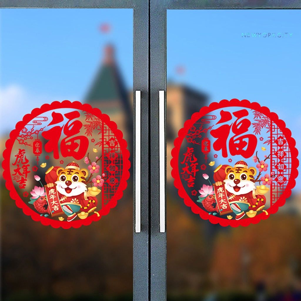 Miếng dán tường trang trí năm mới bằng PVC 2022