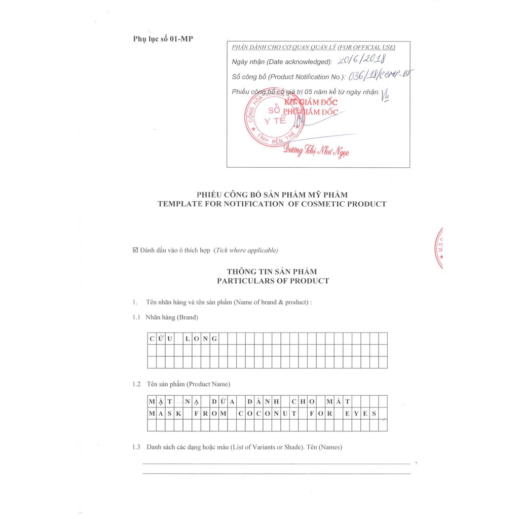 [1 miếng]Mặt Nạ Dừa Cho Mắt🍀Cửu Long🍀Chống Thâm Chống Nhăn | BigBuy360 - bigbuy360.vn