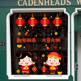 Decal dán tường Chúc mừng năm mới 02