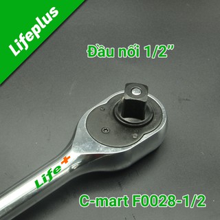 CẦN SIẾT C-MART F0028