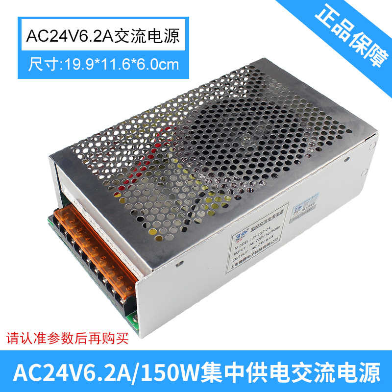 Bộ chuyển đổi điện AC AC24V nhìn ra biển Kang Wei máy ảnh máy biến áp mưa giám sát tập trung cung cấp điện dây 24 Volt