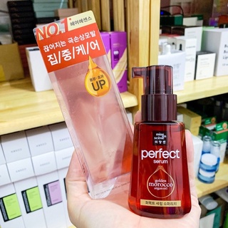 SERUM DƯỠNG TÓC PERFECT 70ML HÀN QUỐC