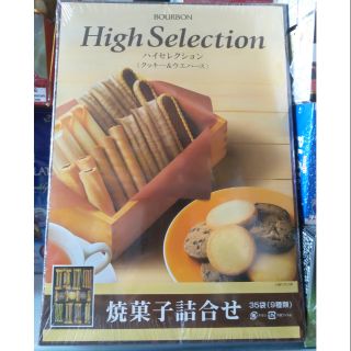 Bánh cookies Nhật Bản High Selection