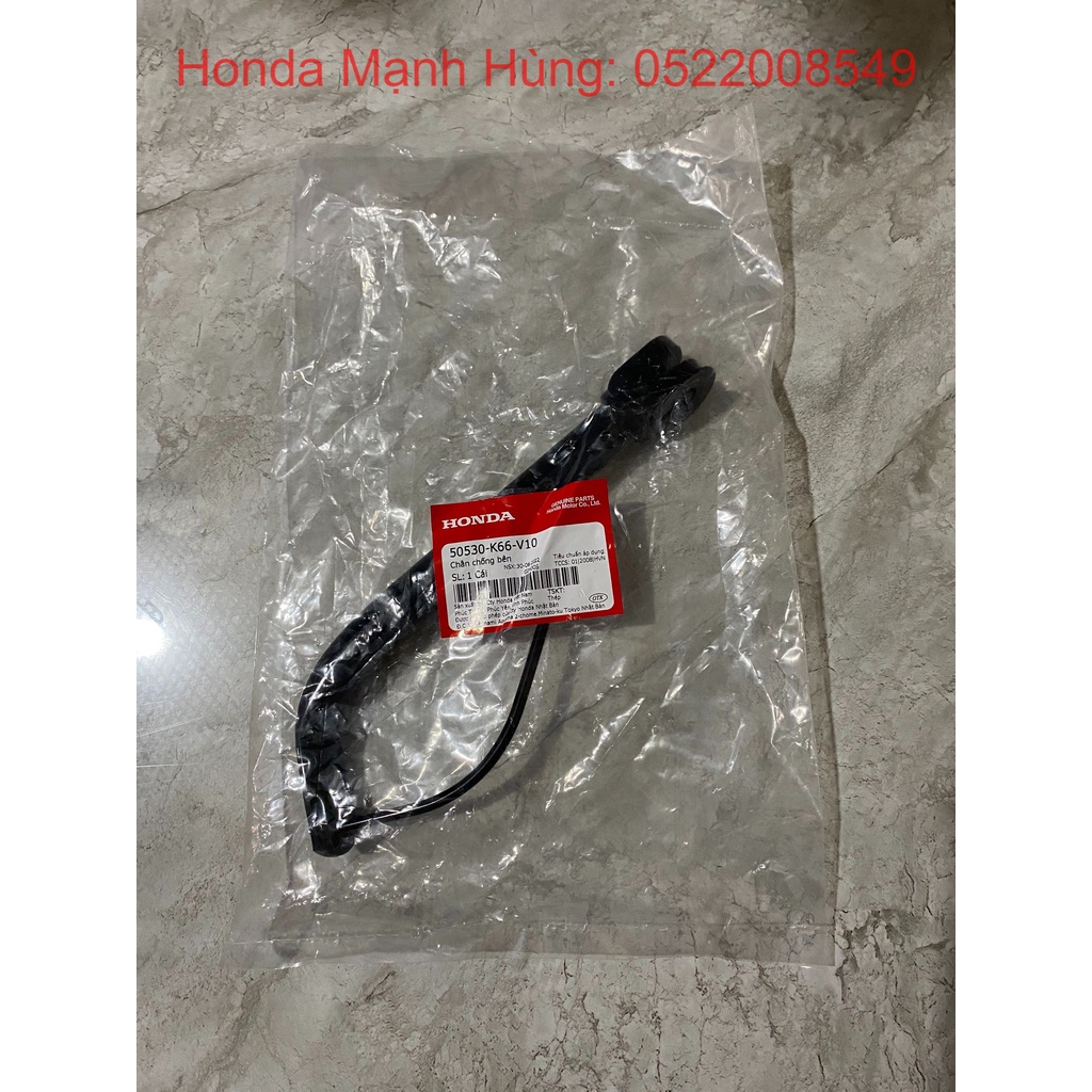 Chân chống bên - chân chống cạnh HONDA AIR BLADE 125 năm 2015-2016. 50530K66V10