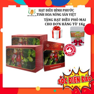 * hộp hạt điều 6 vị 💥 hạt điều bình phước 💥 thơm ngon giòn rụm thơm ngon béo giòn