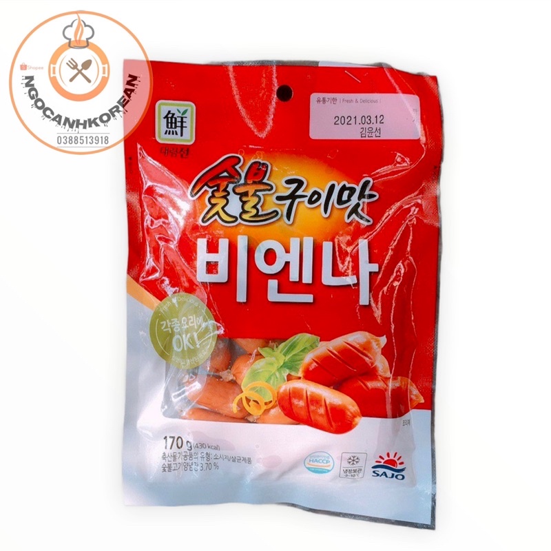 <HOT> Xúc xích vị thịt nướng than Vienna Hàn Quốc 170gr