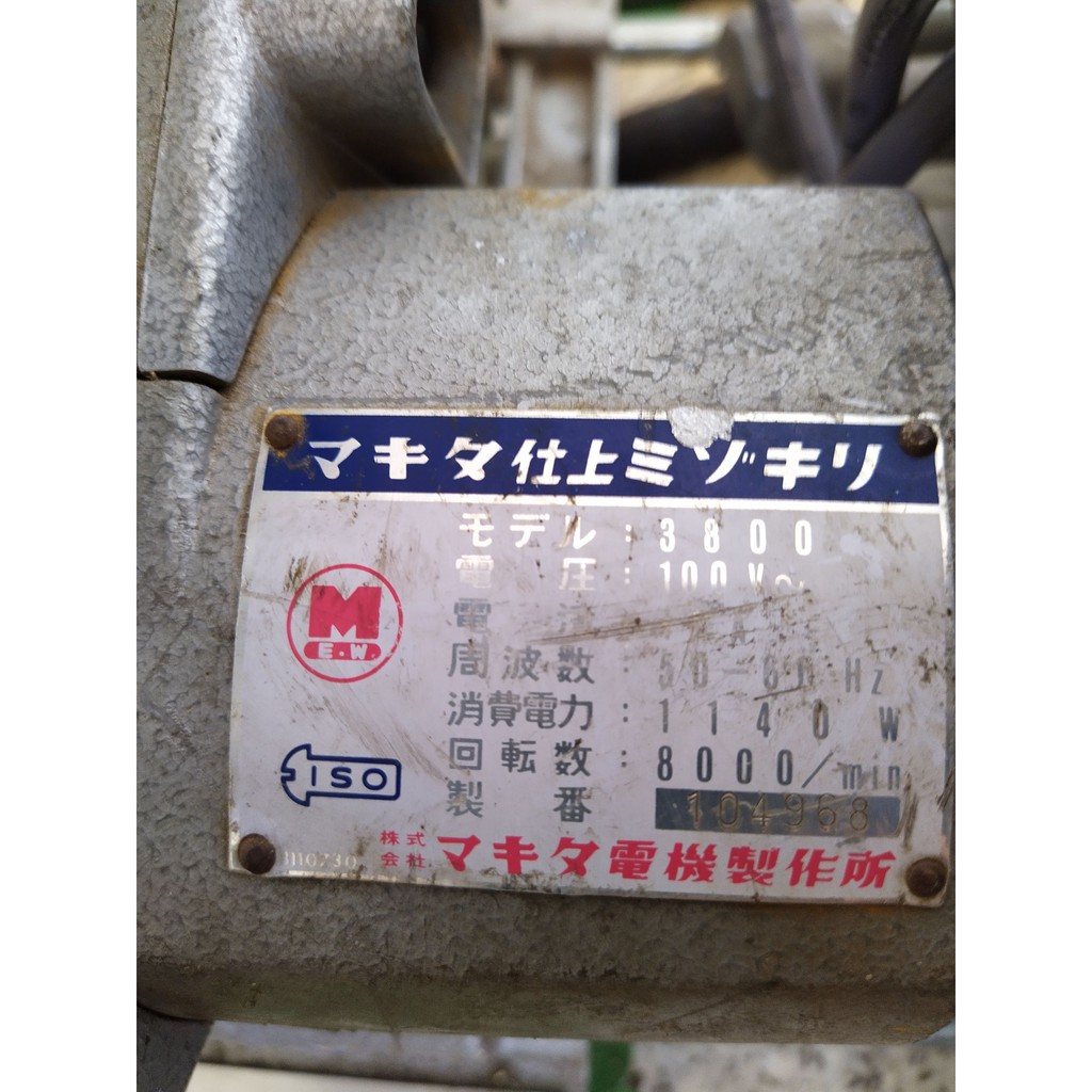 Máy cắt rãnh MAKITA nội địa nhật điện 100v đã qua sử dụng