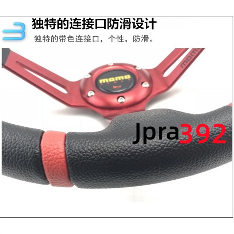 Momo Vô Lăng Xe Hơi Bằng PVC 46.6cm 46.6cm Chuyên Dụng