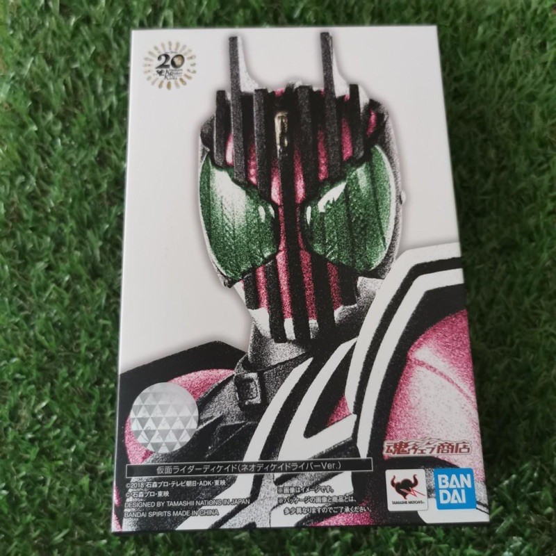 Mô hình SHF Kamen Rider Neo Decade 2.0