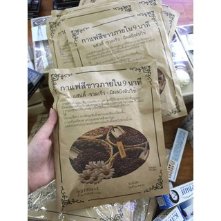 Tắm trắng cà phê và hoa cúc