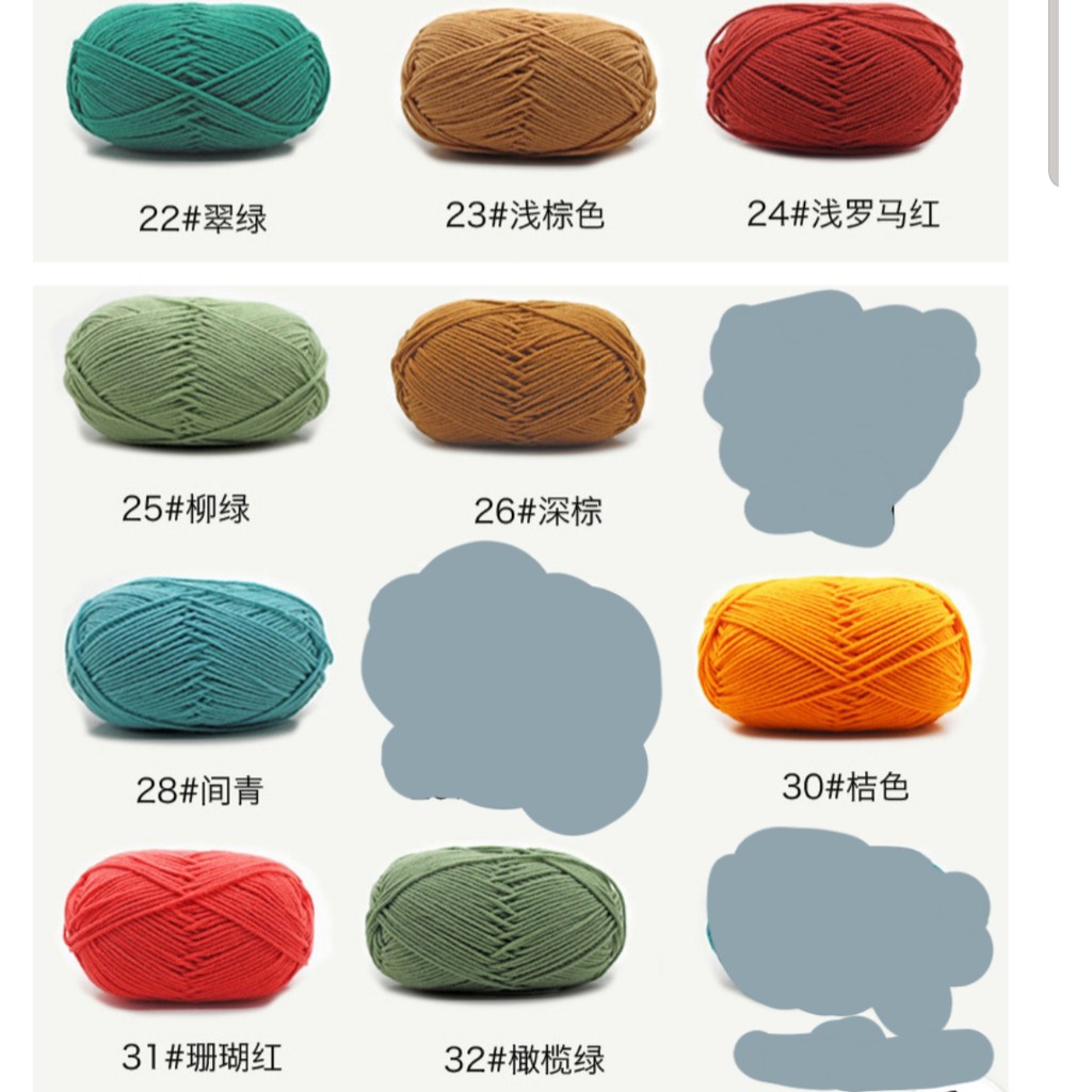 Len Milk cotton bảng màu 2 bảng màu cũ