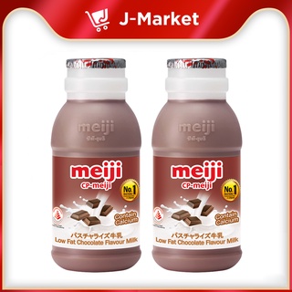 Sữa tươi thanh trùng Meiji vị socola 200ml