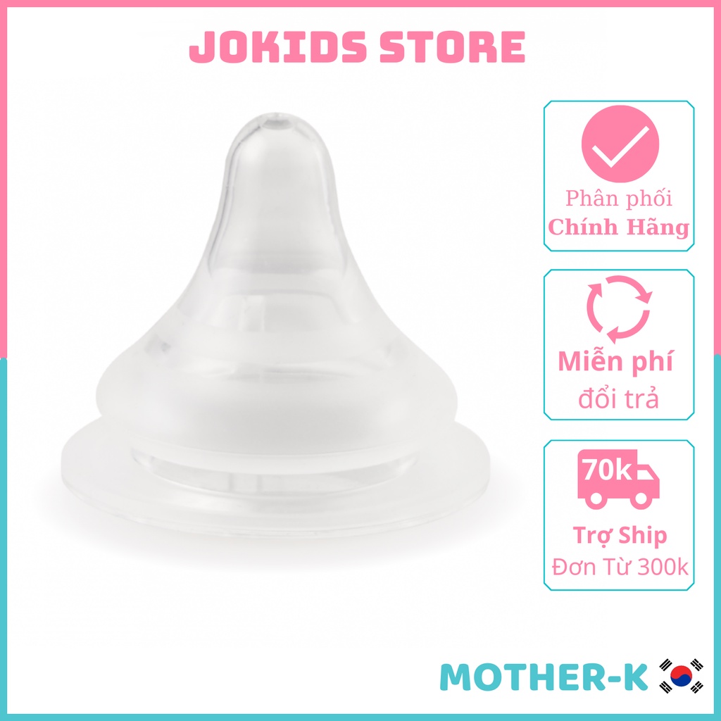 Bộ 2 Núm Ti Silicone Hàn Quốc Mother-K - Jokids Store