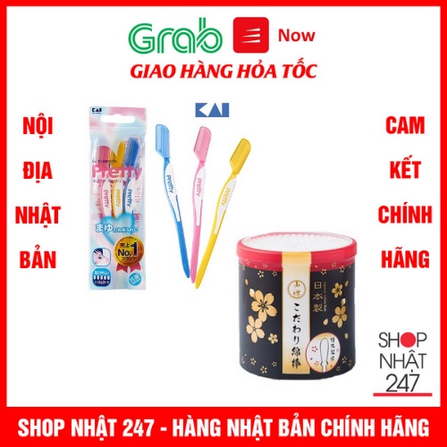 Combo Set 3 dao cạo lông mày Pretty Kai và Hộp 180 bông ngoáy tai cao cấp cho người lớn Nội địa Nhật Bản