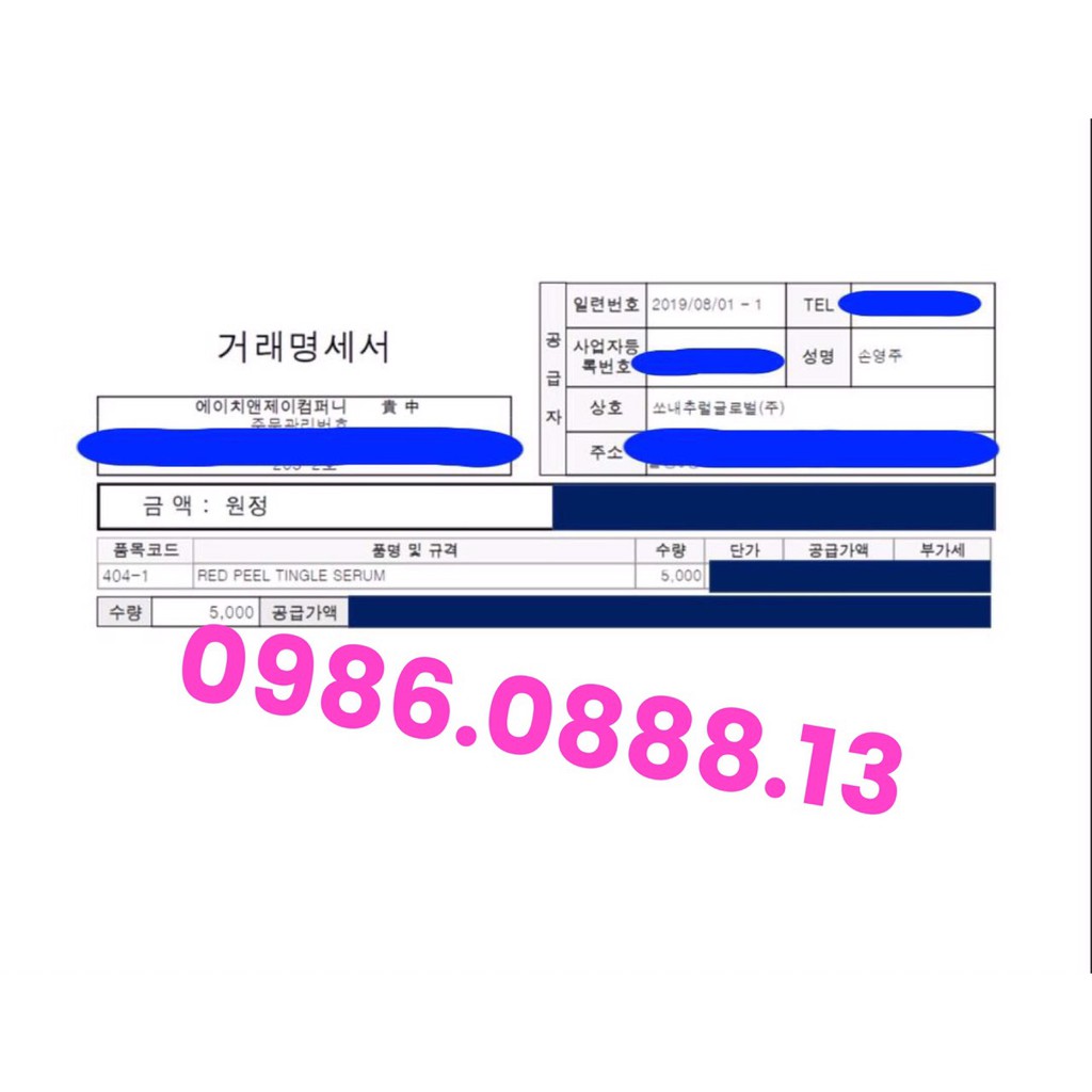 Đủ Bill, RED PEEL TINGE SERUM SONATURAL Chiết 15 ml/ Full - Thay da sinh học | BigBuy360 - bigbuy360.vn