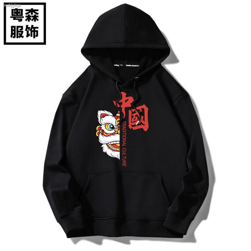 Áo hoodie mỏng thời trang xuân thu cho nam