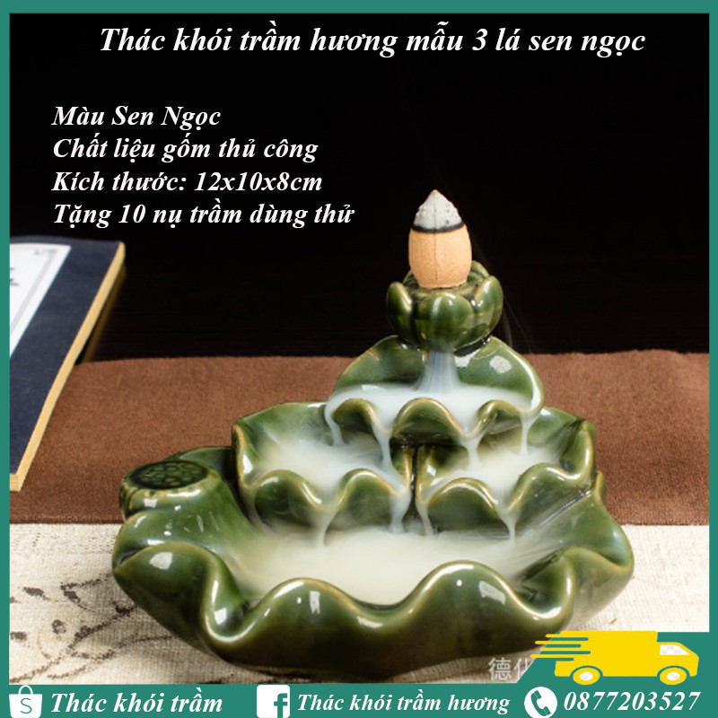 Thác khói trầm hương mẫu LÁ SEN NGỌC tặng 10 nụ trầm thơm