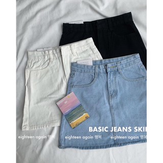 Chân váy jeans basic