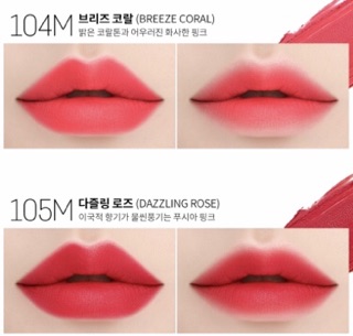 Son môi Eglips Lively Lip Rouge