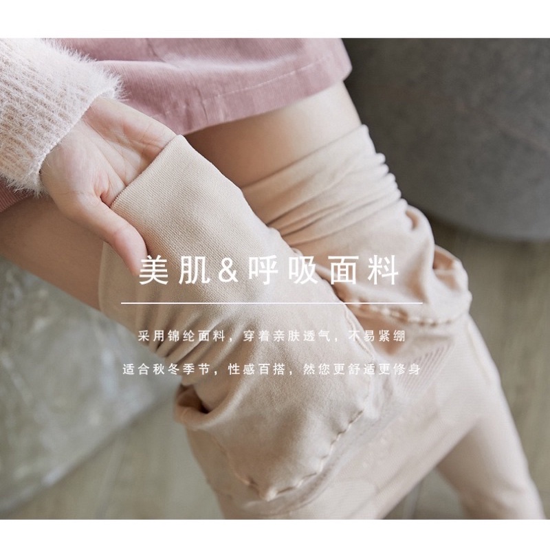 QUẦN TẤT LỚP TRONG NHUNG SIÊU NHỎ GIỮ ẤM HÀNG QUẢNG CHÂU CAO CẤP