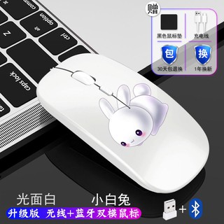 ✲❀▩Chuột bluetooth Không Dây Cho macbook apple tablet huawei honor magic